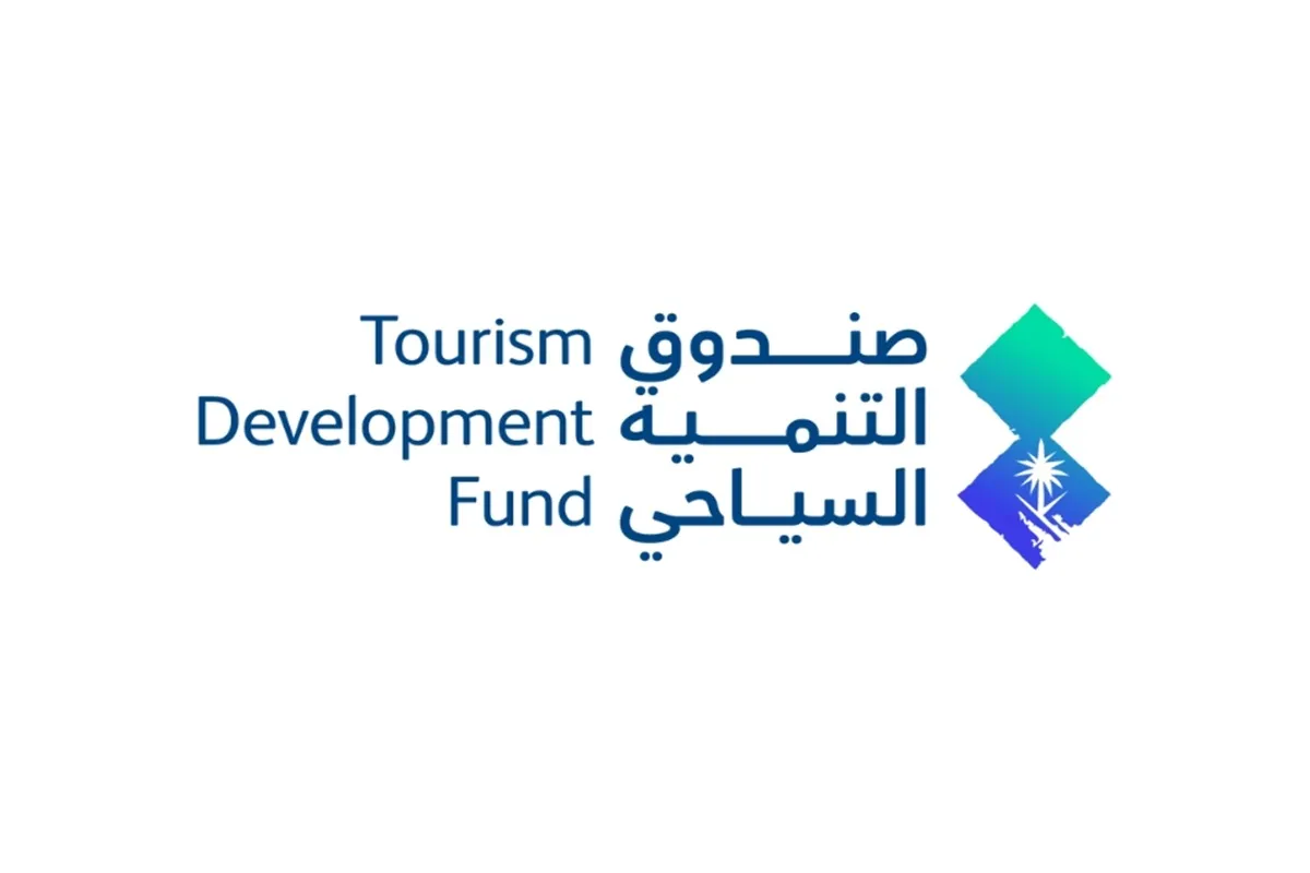 صندوق التنمية السياحي