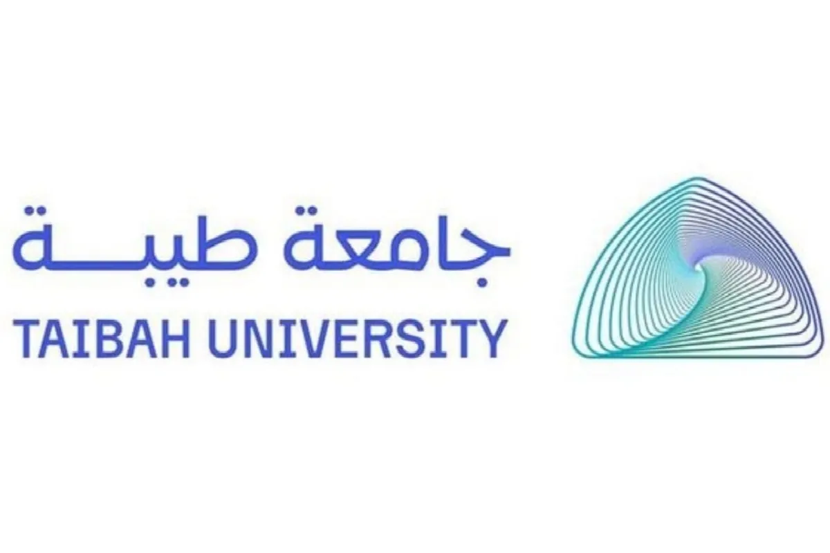 جامعة طيبة بالمدينة المنورة.