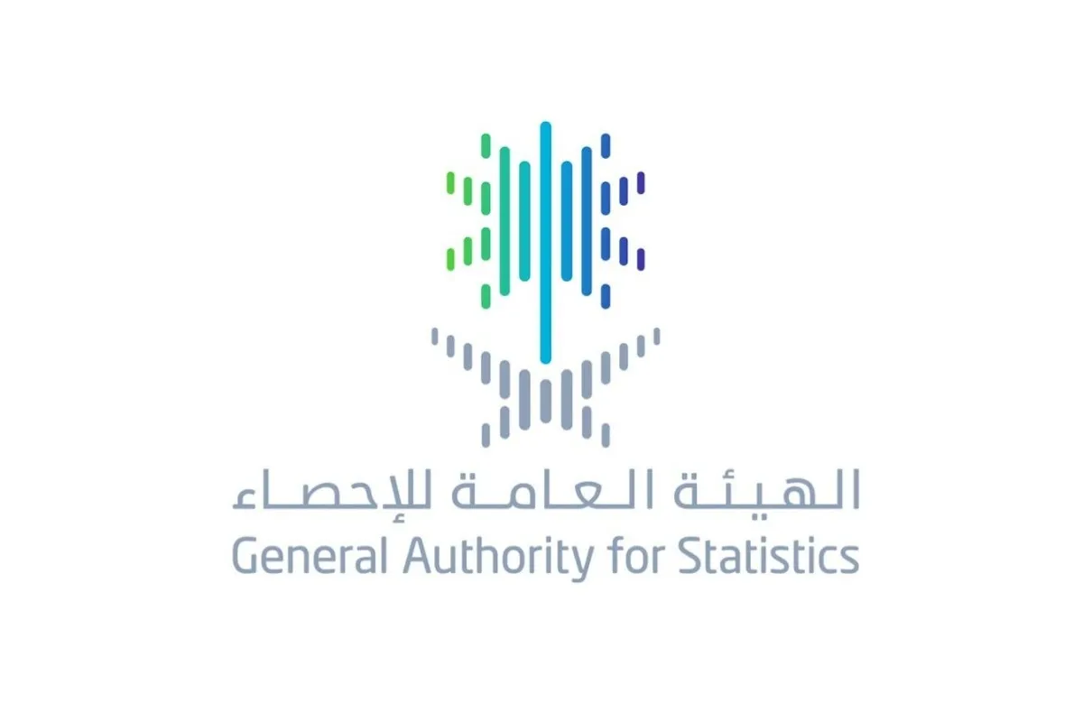  الهيئة العامة للإحصاء 