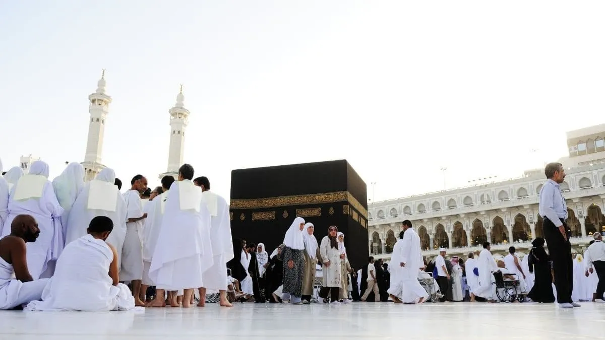 وزارة الحج