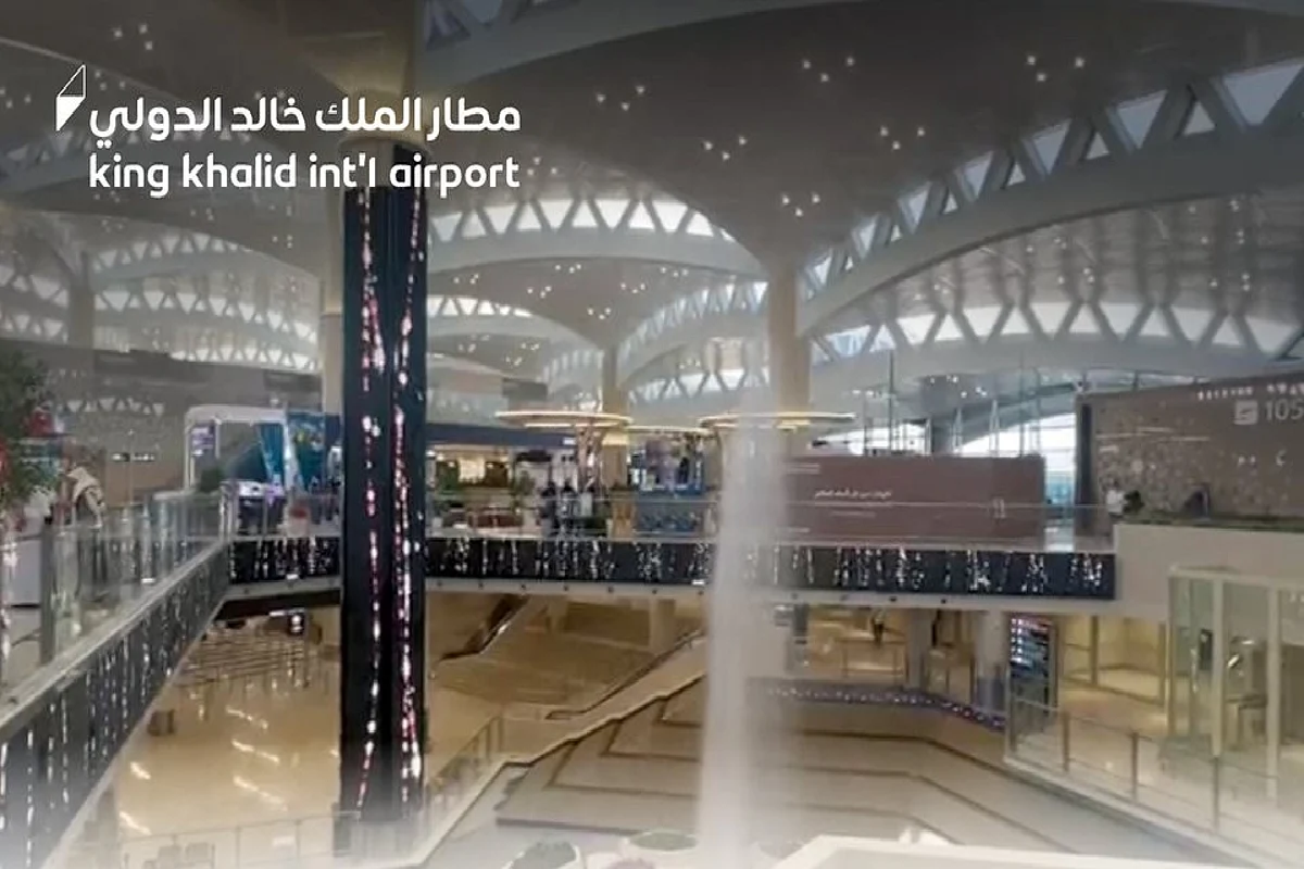 مطار الملك خالد الدولي بالرياض.