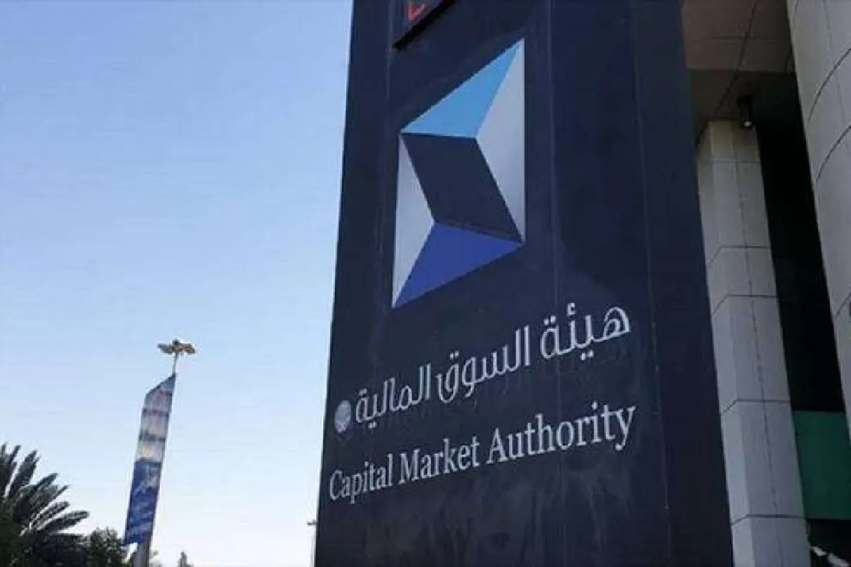 هيئة السوق المالية السعودية.