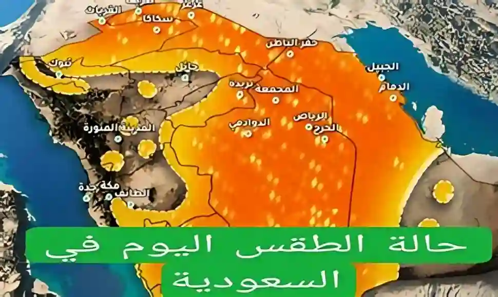 توقعات الطقس 12 مايو 2025