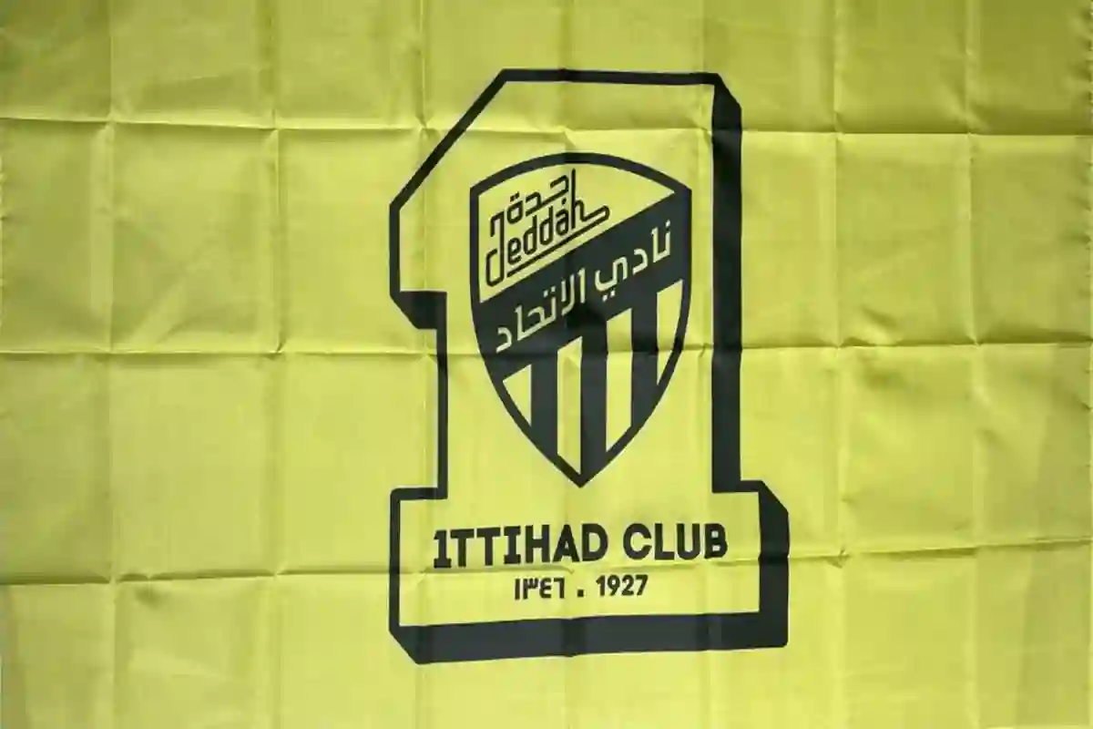 نادي الاتحاد