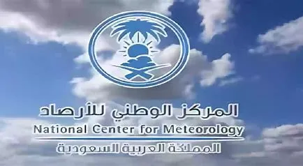 عواصف ترابية تجتاح السعودية اليوم