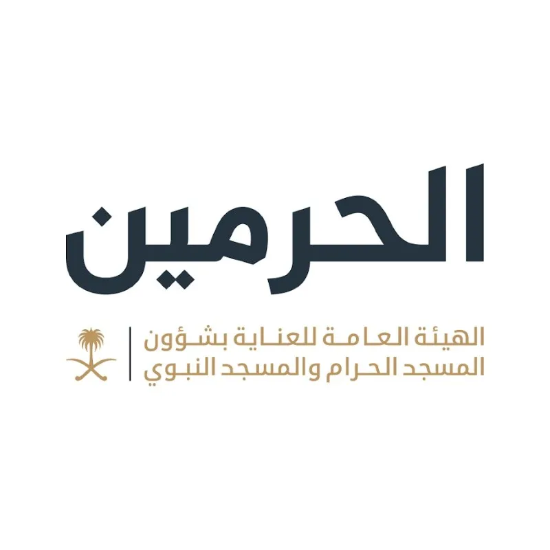 شؤون الحرمين