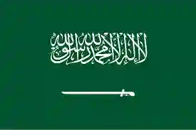 السعودية تدين العدوان الإسرائيلي على إيران