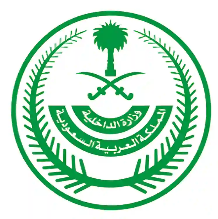 تنفيذ القتل تعزيرًا في جاسر