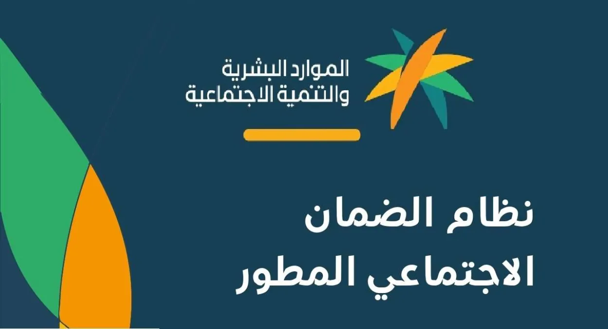  وزارة الموارد البشرية