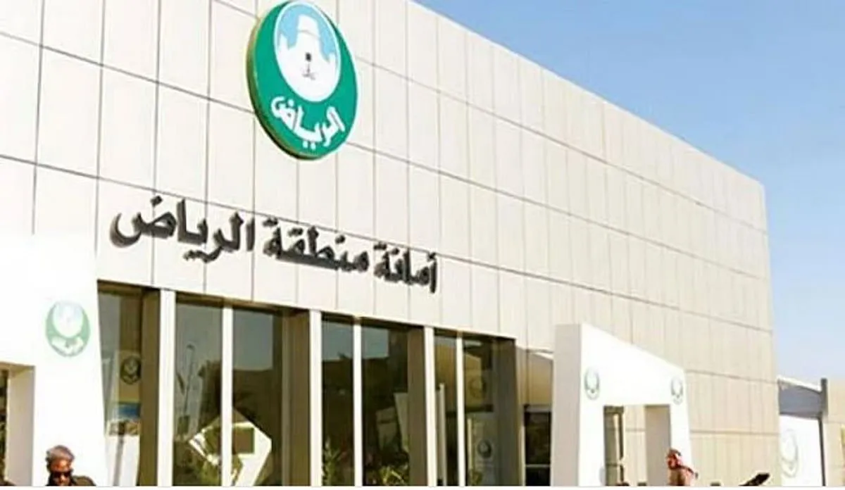 خدمات الحج