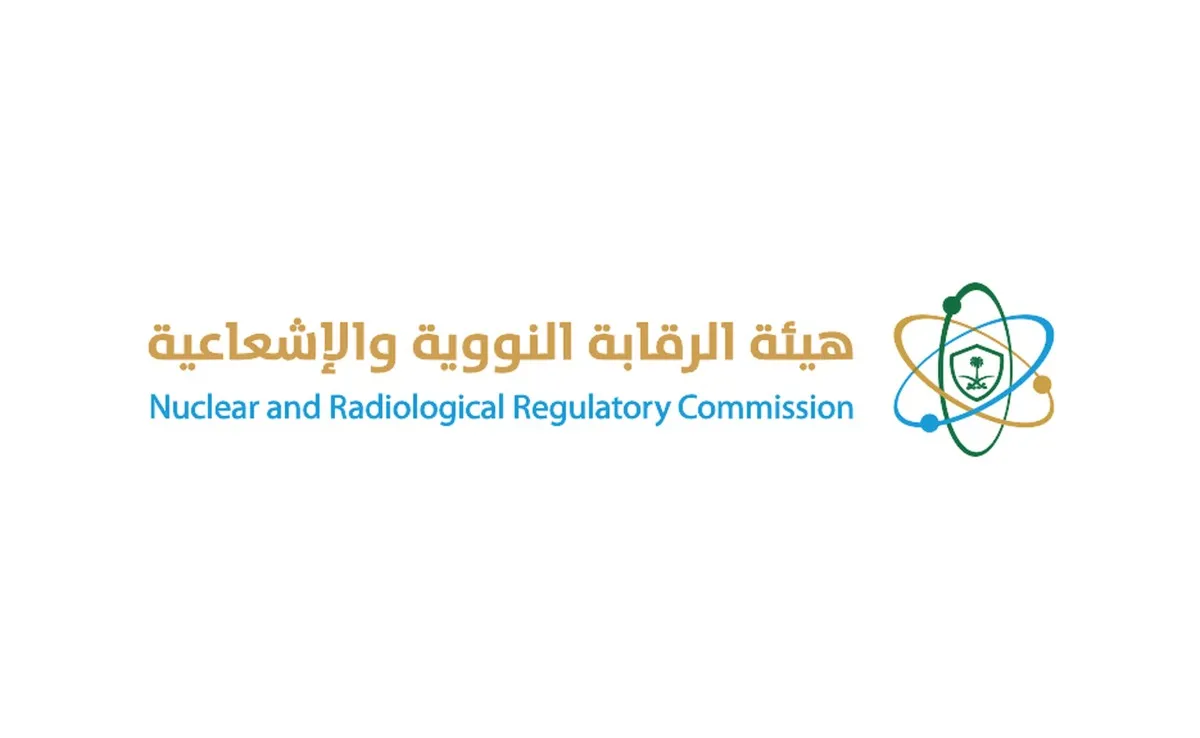 الرقابة النووية