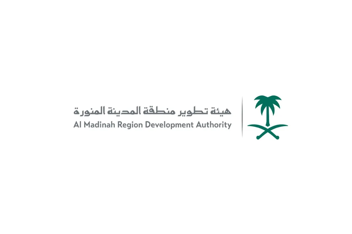 هيئة تطوير منطقة المدينة المنورة