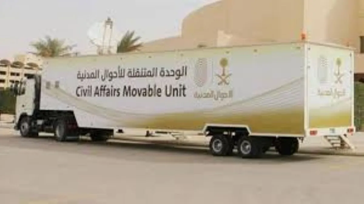 الأحوال المدنية المتنقلة