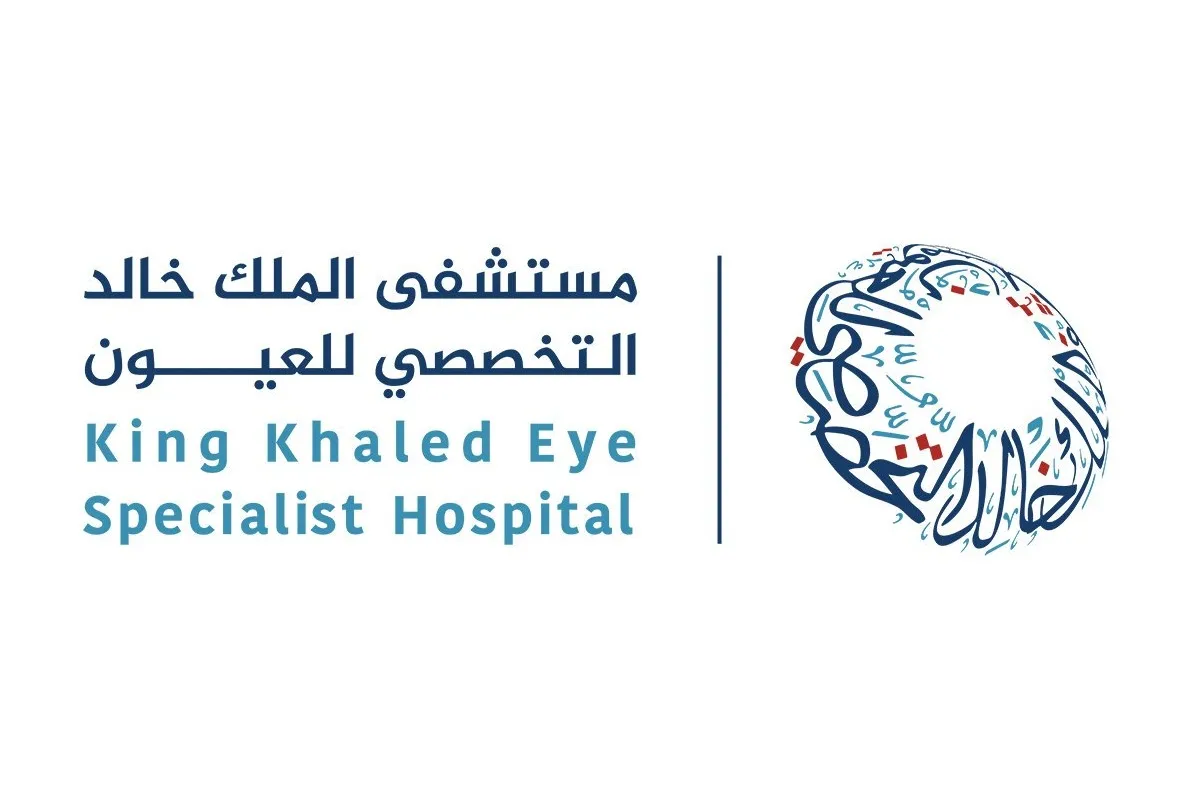 مستشفى الملك خالد التخصصي للعيون
