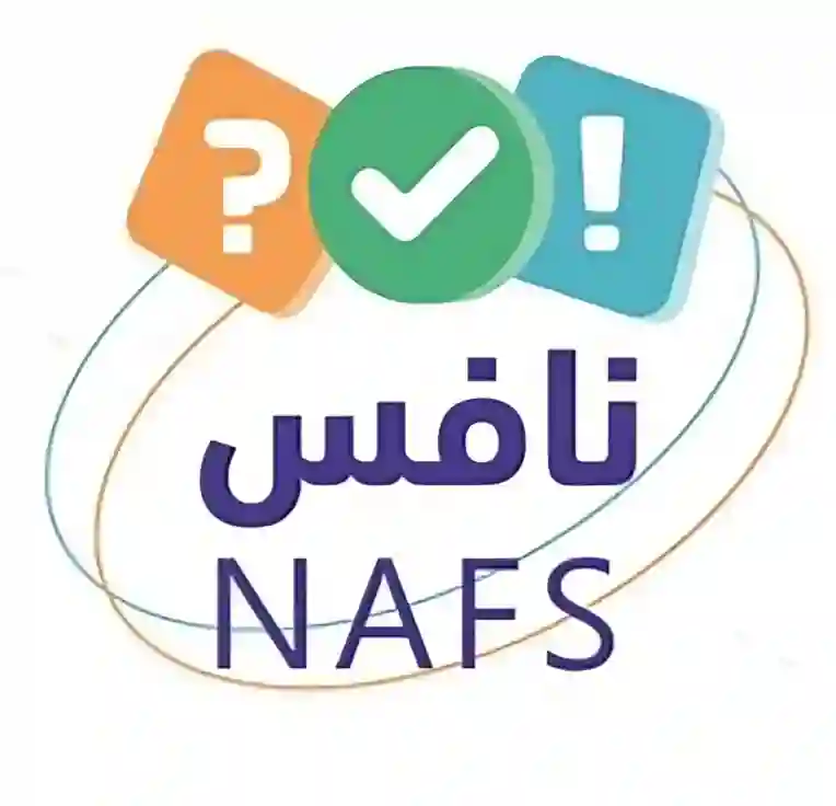 اختبارات 