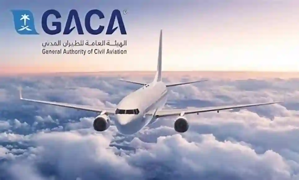 السعودية تشارك بمعرض باريس