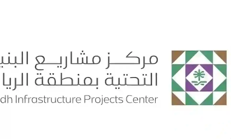 رسائل تنبيهية لأعمال البنية