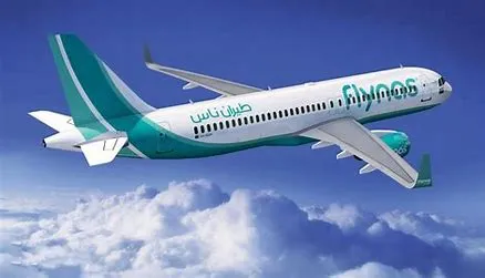طيران ناس ينطلق في تاسي