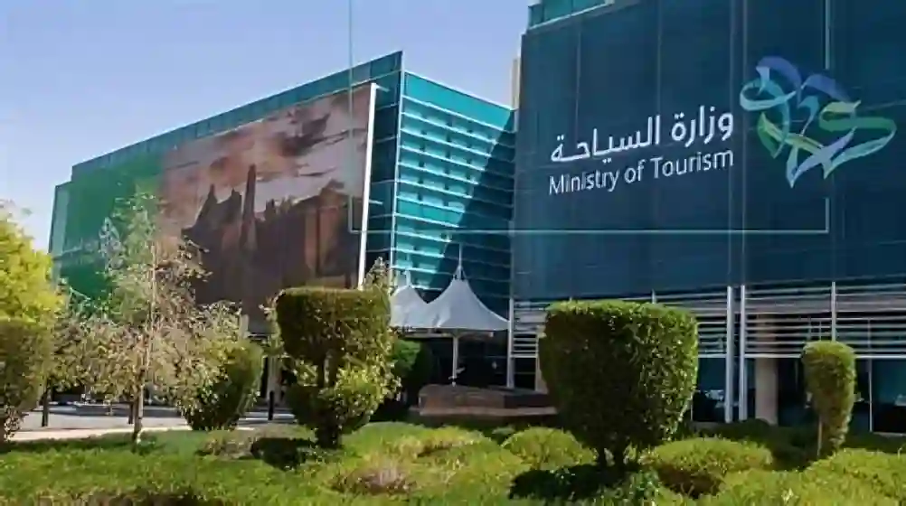رقابة مشددة على ضيافة الحجاج