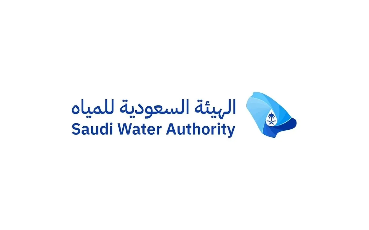 الهيئة السعودية للمياه