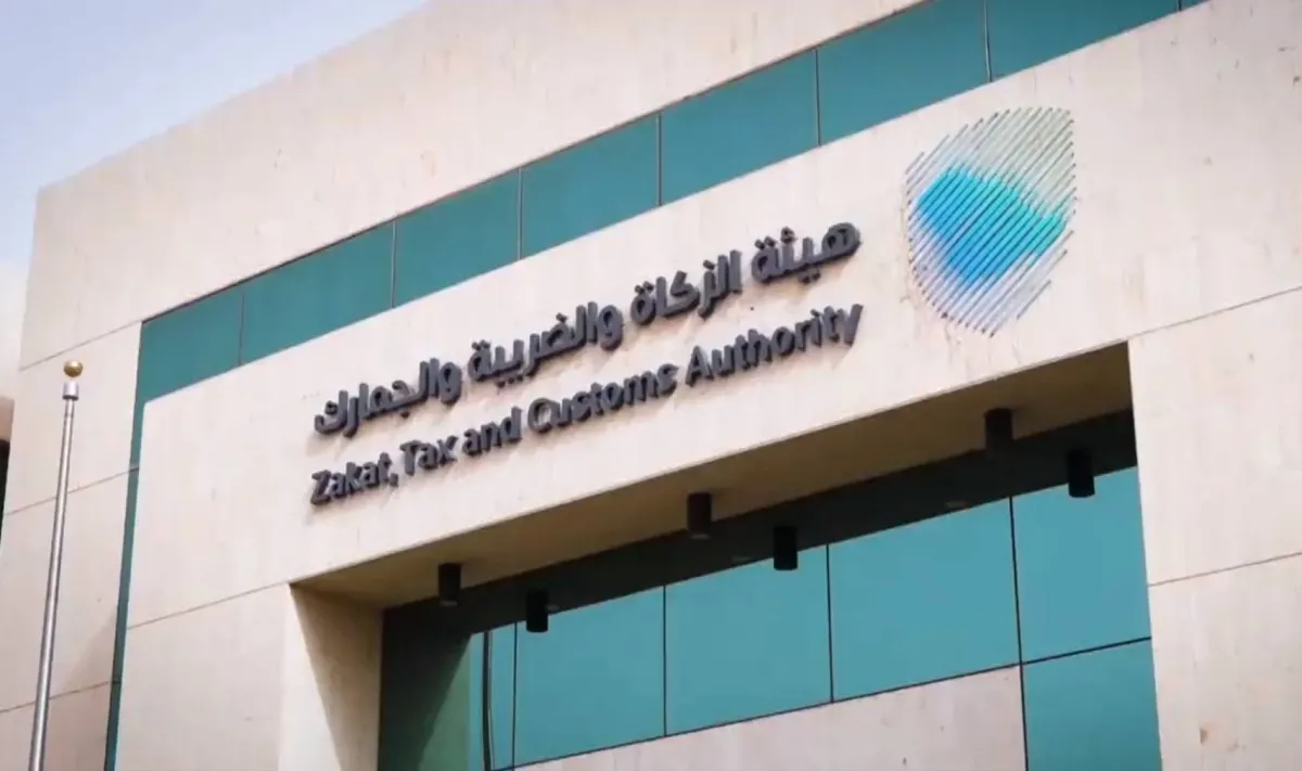 إقرارات ضريبية