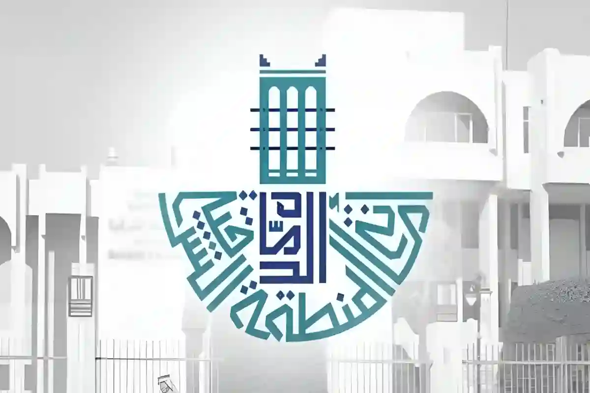 أمانة الشرقية 