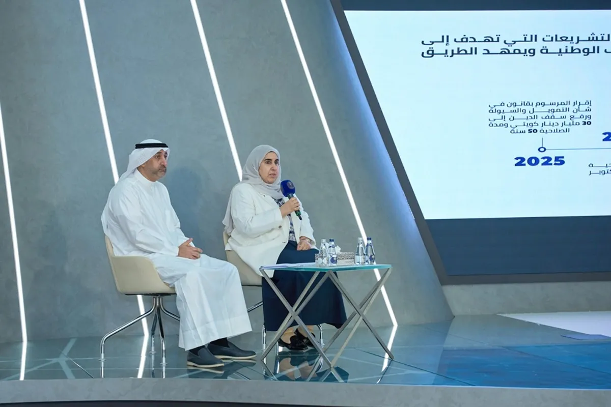 الكويت تتجه للاقتراض المحلي