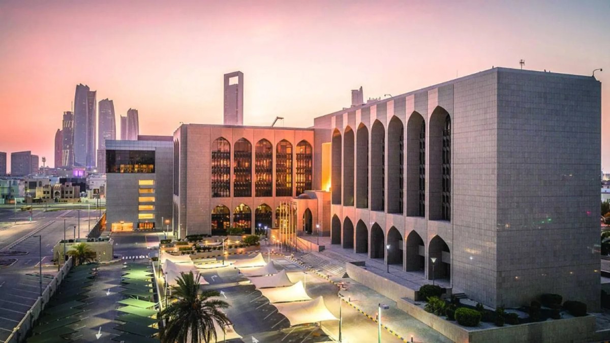 شركة صرافة في الإمارات