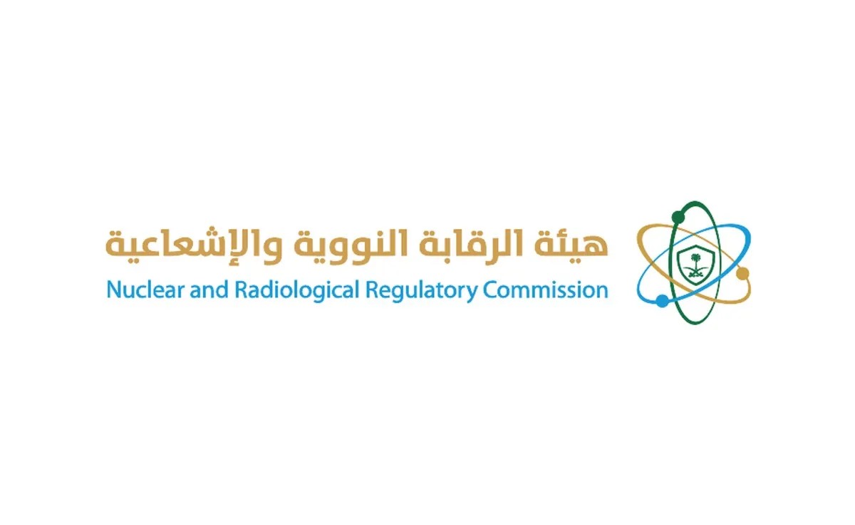 الطاقة النووية