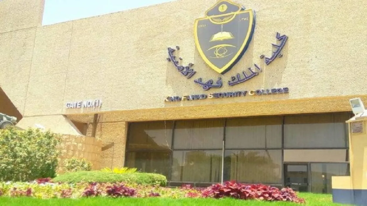 وزارة الداخلية