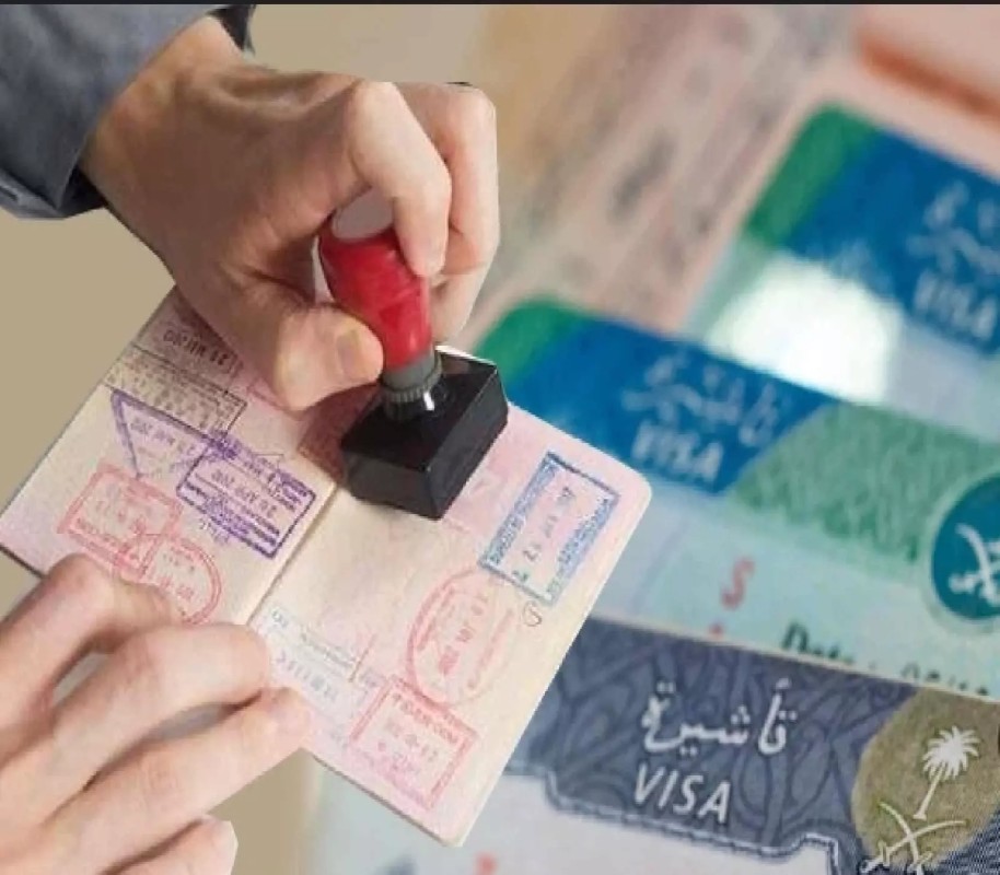 الزيارة العائلية المتعددة