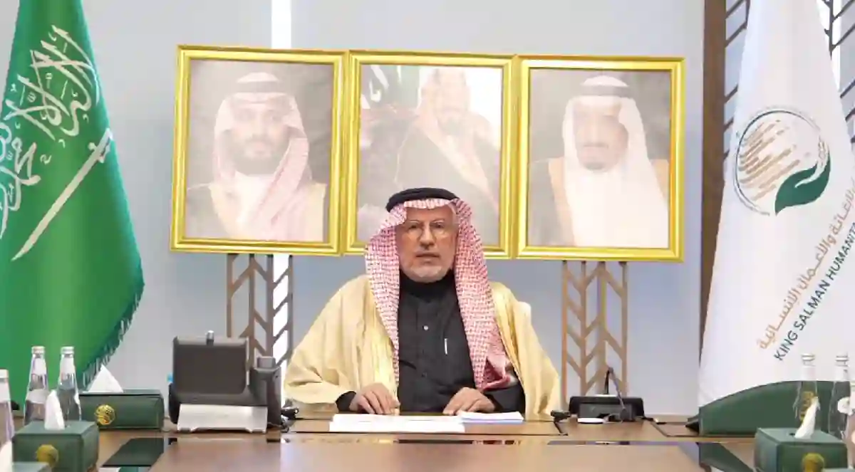 مركز الملك سلمان