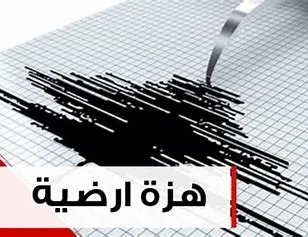 زلزال متوسط يضرب شمال إيران