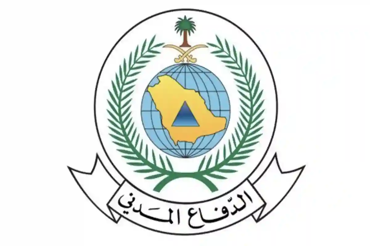 المديرية العامة للدفاع المدني