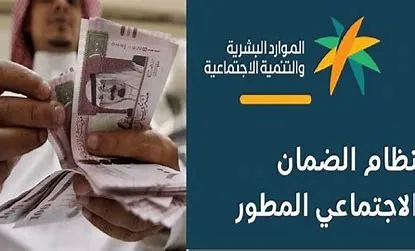 الضمان: الأولوية للأشد حاجة