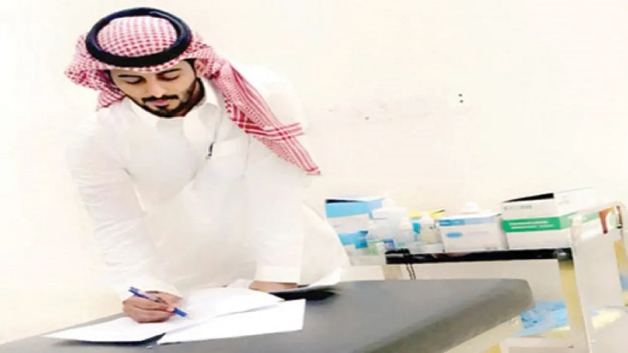 الصحة العامة