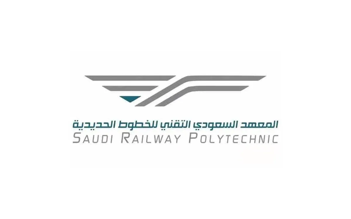 المعهد السعودي التقني للخطوط الحديدية