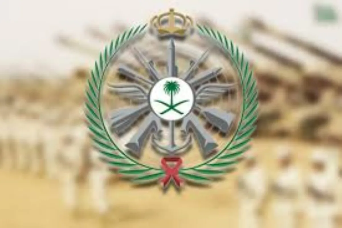 وزارة الدفاع
