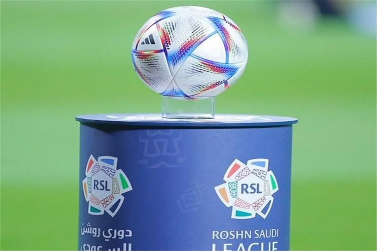 دوري روشن للمحترفين