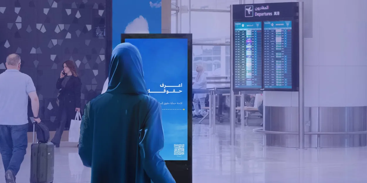  الطيران المدني