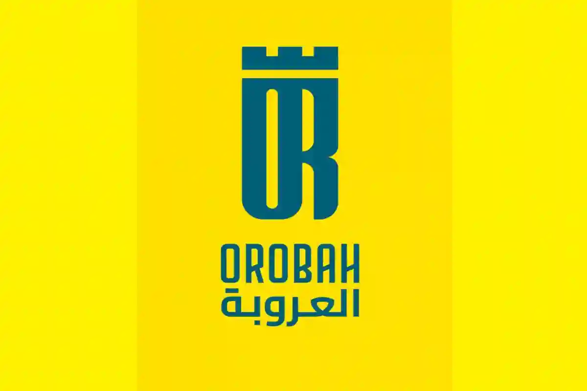 نادي العروبة