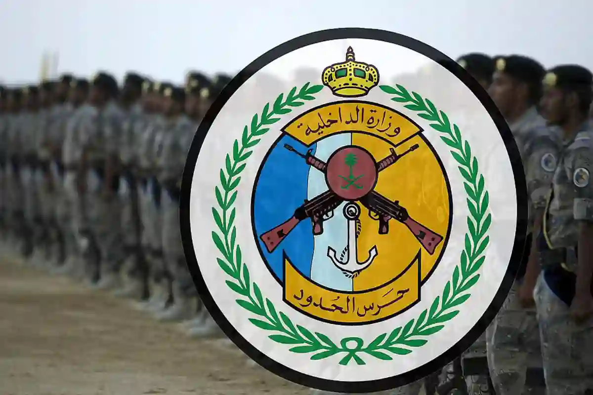 الدوريات البرية لحرس الحدود