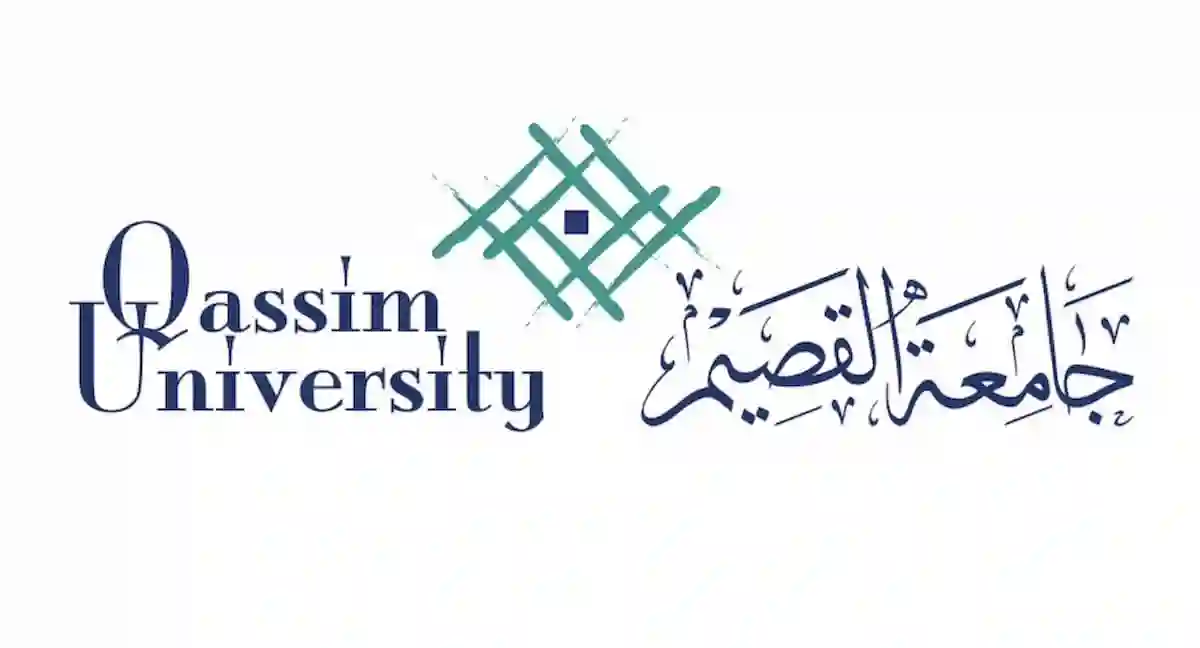 وظائف أكاديمية بنظام التعاقد