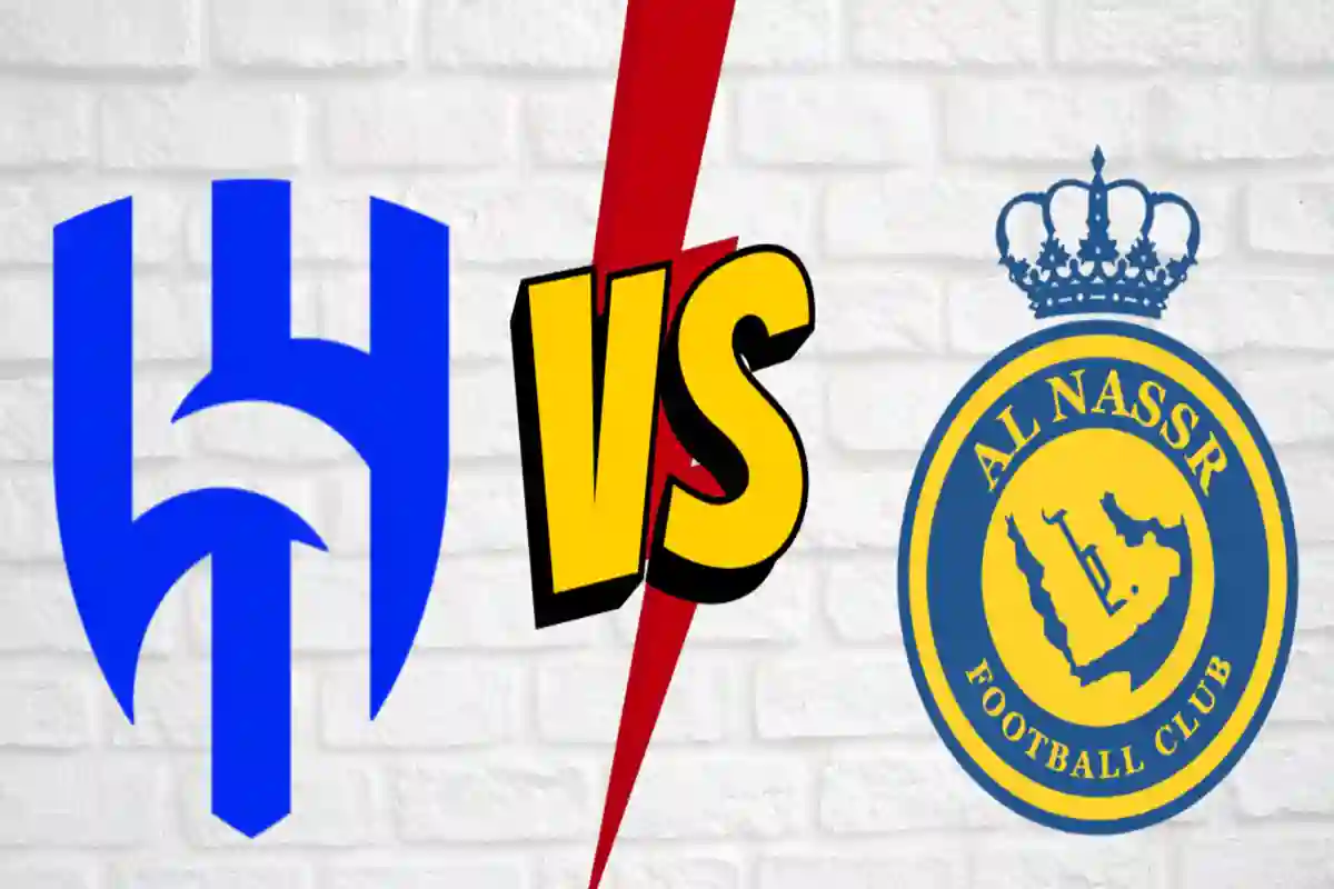 كلاسيكو الهلال والنصر