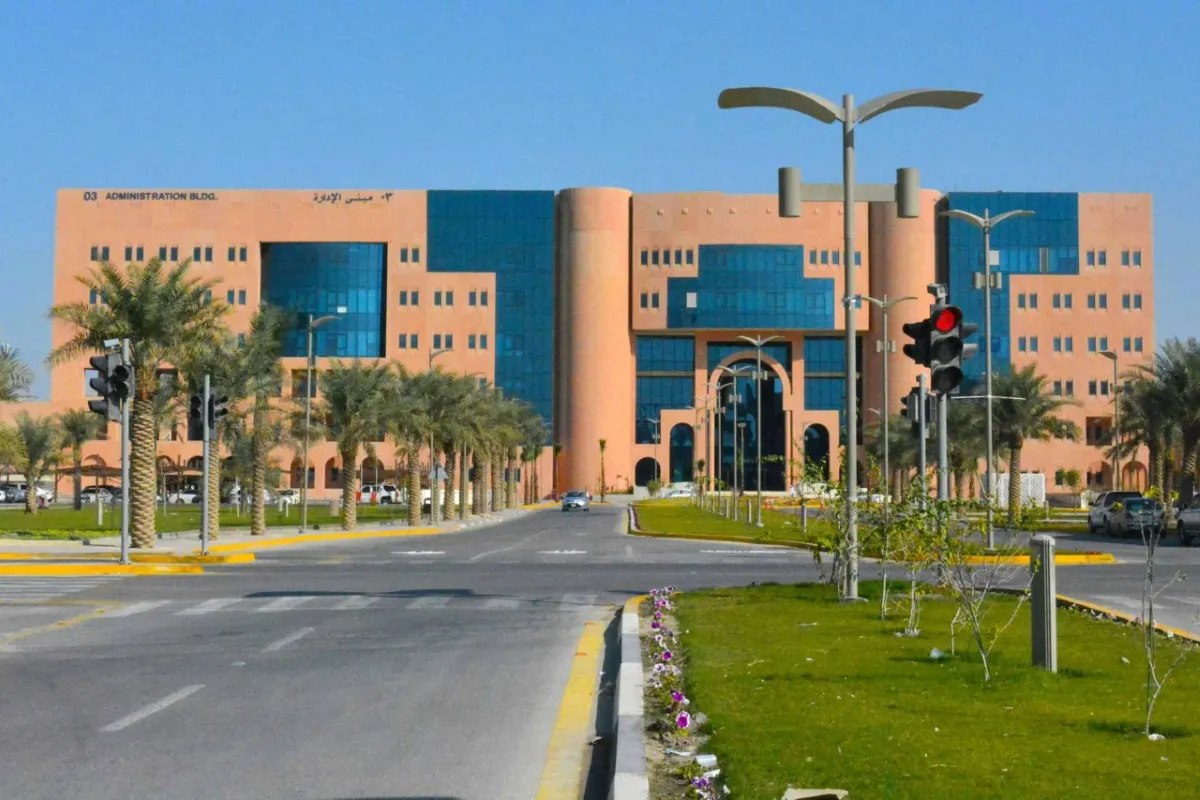 مؤتمر دولي في السعودية 