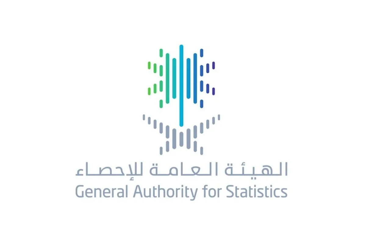 الهيئة العامة للإحصاء