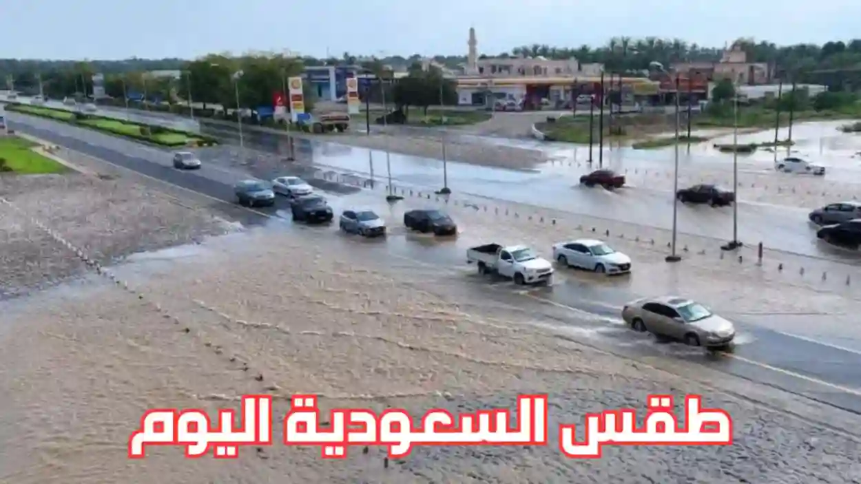 أول أيام العيد