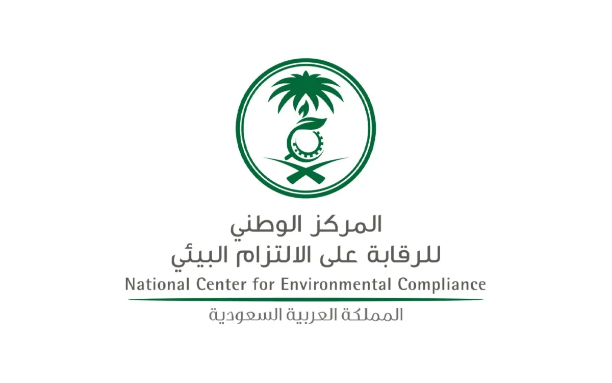 الرقابة البيئية