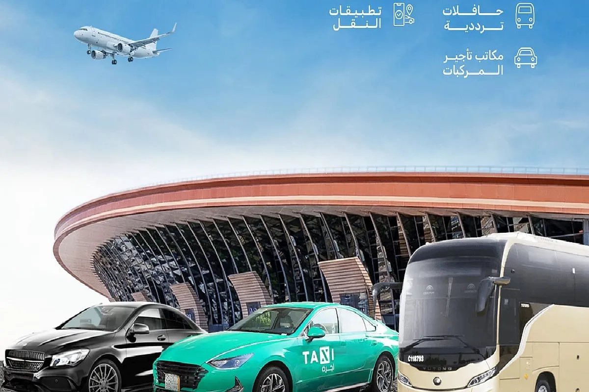 مطار الملك عبدالعزيز الدولي يوفر وسائل نقل رسمية متنوعة.