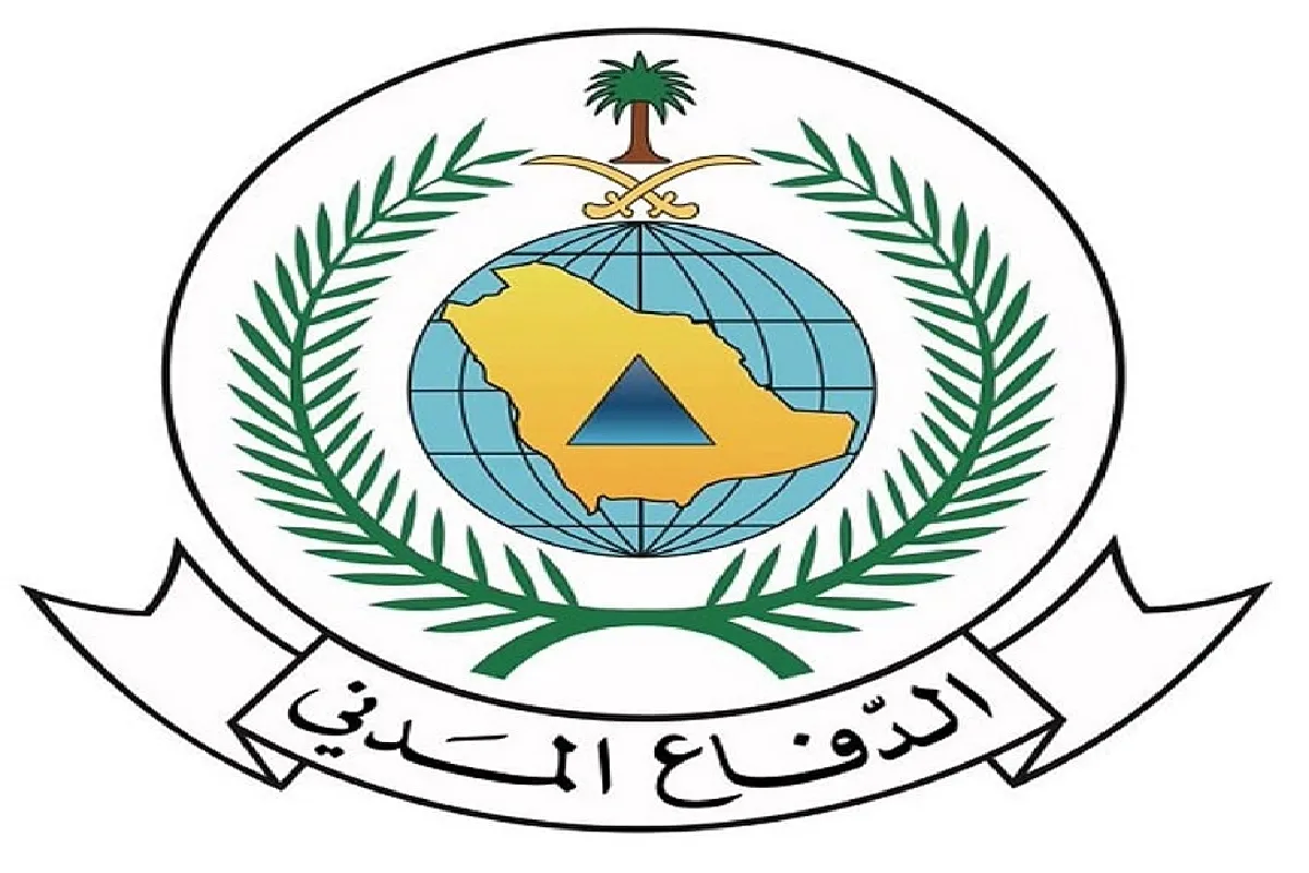 الإدارة العامة للدفاع المدني.